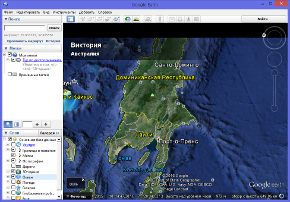 Google Earth - Скриншот 4